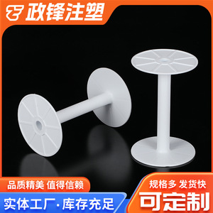 รอกพันสายไฟ Zhengfeng แบบพลาสติก รุ่น I Beam มี 3 ขนาดให้เลือก - Product Image 3