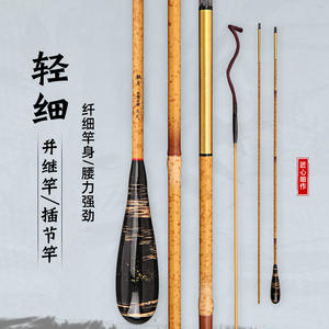 Caña de Pescar Yan Nuo Hecha a Mano, Modelo Kui, 3.5 M, Acción Media-Rápida, para Pesca en Agua Dulce y Micro Pesca - Product Image 4