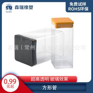 Transparent Square <b>Tube</b> Petg <b>Plastic</b> Food Grade High Transparency Packaging <b>Tube</b> For Industrial Use - Product Image 2