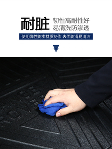 Tapis de protection du coffre arrière avec logo pour <span class=keywords><strong>Ford</strong></span> Territory 2023 - Product Image 2