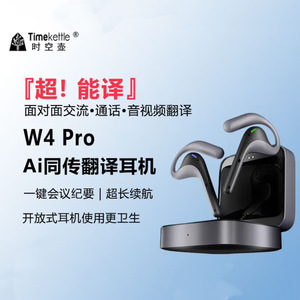 Casque intelligent Timekettle W4pro 5.0 avec traduction en temps réel pour les réunions et les appels - Product Image 2