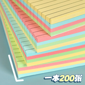 Zhongchang Square Lined <b>Sticky</b> <b>Notes</b> 200 Sheets Self Adhesive For Students And Office Use - Product Image 3