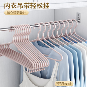 Clothes Hanger 41.5cm Thickened Non-Slip Anti-Shoulder For Drying Storage Home Use Student Dormitory Underwear Hanger - Product Image 5