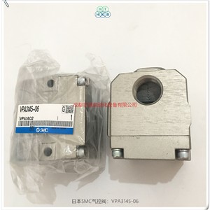 วาล์วควบคุมแก๊ส Smc Vpa3145 06 ขนาด 1/2 นิ้ว ผลิตในญี่ปุ่น - Product Image 2
