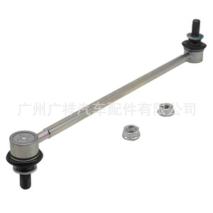 Barra Estabilizadora 48820-02030 Para Toyota Corolla Prius, Pieza de Repuesto - Product Image 5