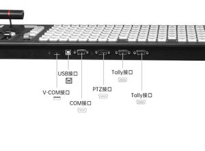 Commutateur vidéo de panneau avancé 4M/E, panneau multifonctionnel, équipement professionnel de diffusion audio radio <span class=keywords><strong>tv</strong></span> - Product Image 5