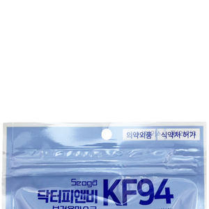 Tas kemasan masker cetak Logo kustom dengan cap Laser Film - Product Image 6