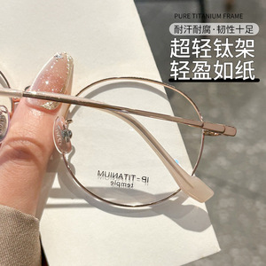 Monture ovale en titane pur Mulinatium pour femmes, taille moyenne 17270, montures de lunettes légères, origine Danyang - Product Image 1