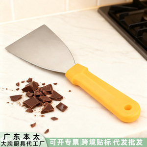 Spatule à chocolat à manche jaune, outil de pâtisserie durable en acier pour gâteaux, pizzas et usage en cuisine - Product Image 5