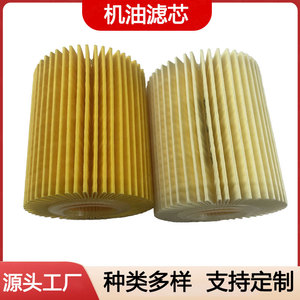 ไส้กรองน้ำมันเครื่อง 04152-31080 สำหรับแลนด์ครุยเซอร์ ปราโด คราวน์ ไรซ์ แบบกระดาษ ขนาดมาตรฐาน - Product Image 3
