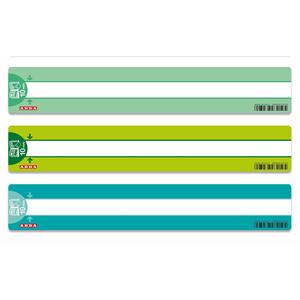 ARDA - Righello DSA Assortito da 10MM - Product Image 1