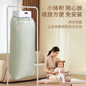 Secadora de Ropa Portátil Plegable con Temporizador de 1-6 Horas, Calentamiento PTC, Máquina de Secado Compacta para Hogar, Dormitorio, Viajes y Bebés - Product Image 2
