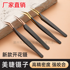 Cross-border stainless steel tweezers, black, gold, rose gold, long-mouthed, flower-shaped tweezers, grafting tools, eyelash - Product Image 4
