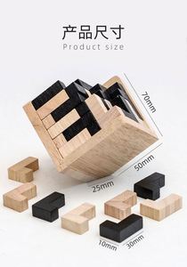 54 Pièces Cubes Magiques Noirs et Blancs pour Adultes – Casse-tête Interlock pour le Temps Libre - Product Image 6