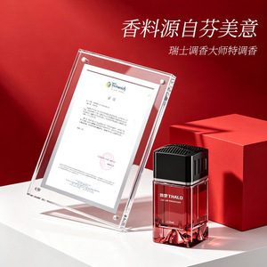 Désodorisant pour voiture Thalo 1,0 ml, évaporation naturelle, aromathérapie en verre, style élégant pour voiture - Product Image 3