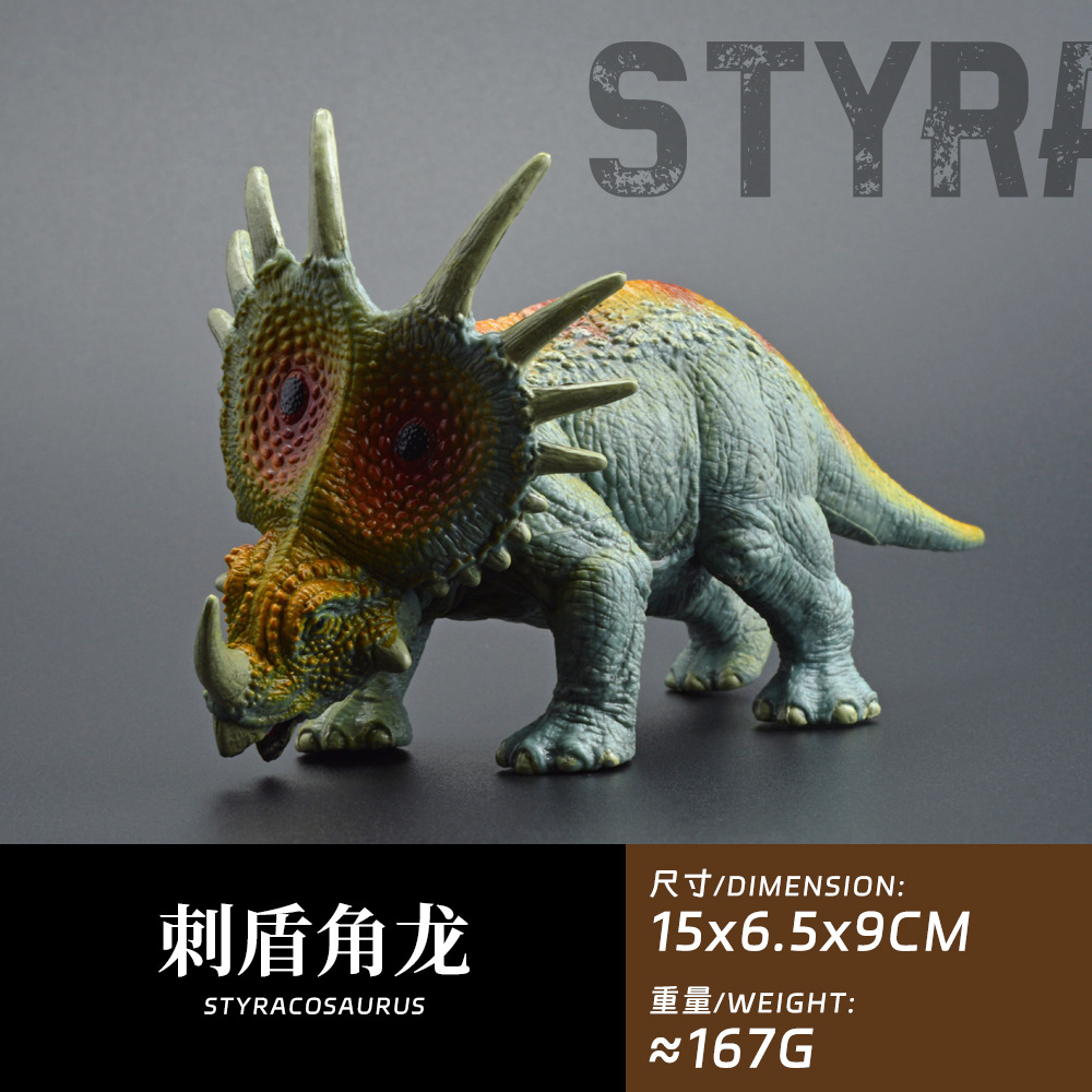 Stégosaure à cornes et épines de 15 cm d'épaisseur, environ 167g.