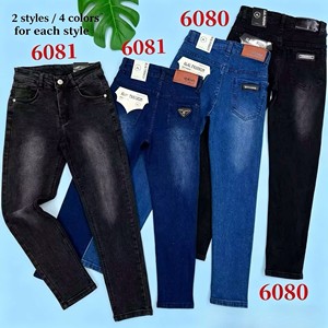 Pantalones <span class=keywords><strong>Vaqueros</strong></span> de Color Sólido para Niños YQ327 <span class=keywords><strong>Talla</strong></span> 20-30, Pantalones de Mezclilla Casuales con Cintura Elástica para Niños, Pantalones Transpirables para Niños - Product Image 1