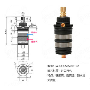 Fournisseur de noyaux de robinets thermostatiques entièrement en cuivre pour robinets domestiques et solaires, contrôle de la température chaud/froid, réparation facile - Product Image 3