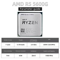 NOUVEAU Processeur R5 5600G 5600X 5600 5500 4500 3600 7500F Accessoires de jeu PC Socket AM4 CPU AMD Procesador Ry-Zen 5 5600G