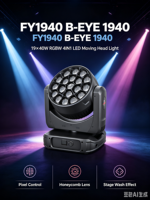 Luz Móvil LED Bee Eye de 19*40W con Zoom, Luz Móvil LED RGBW con Control DMX512 para Conciertos, Discotecas y Eventos en Vivo