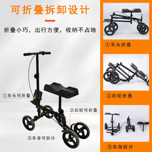 รถช่วยเดินแบบขาเดียว Xunyu Medical รุ่น D963 สกู๊ตเตอร์เคลื่อนที่แบบพกพาพร้อมเบรกสำหรับการฟื้นฟูอาการกระดูกหัก - Product Image 3