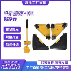 Heavy Moving Tools & Equipment Large <b>Furniture</b> Casters & Caster <b>Wheels</b> for Artifacts Essential for Moving Heavy Objects - Product Image 2