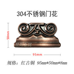 95*50 [bronze rouge] simple face