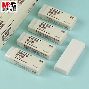 Gomme à effacer M&G saveur originale, taille moyenne, TPE, pour examens étudiants, AXP963LA - Product Image 1