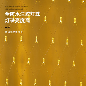 ไฟ LED ตาข่ายกันน้ำได้อย่างสมบูรณ์แบบ 220V สำหรับตกแต่งภายนอกบ้าน แคมป์ปิ้ง สนามหญ้า และลานบ้าน - Product Image 1