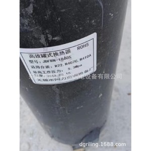 Intercambiador de Calor de Tanque de Alta Eficiencia Jdfrn-18605, 5.3Mpa, para Uso en Refrigeración - Product Image 1