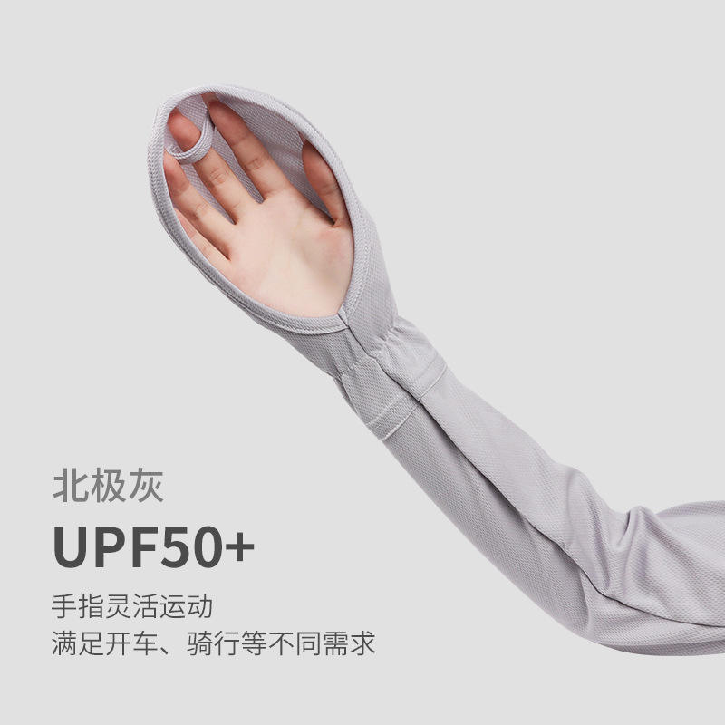 อาร์กติกเกรย์