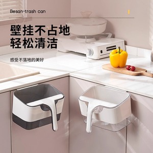 Cubo de Basura Besan para Montar en la Pared, Rectangular, Colgante, para Interiores, Cocina, Baño, Tamaño Grande, Diseño Elegante - Product Image 1