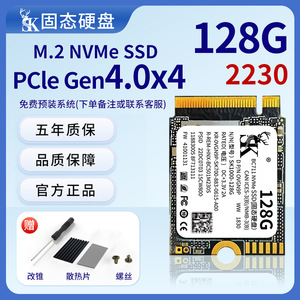 Sk Sk1000 2230 M.2 <b>Ssd</b> 2T Nvme Pcie 4.0 Solid State Drive <b>For</b> Pc <b>Laptop</b> - Product Image 3