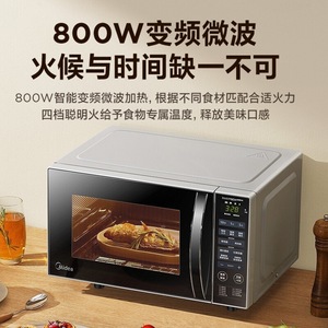 เตาอบไมโครเวฟแบบพาความร้อน Midea ขนาด 20 ลิตร อินเวอร์เตอร์ พร้อมเซ็นเซอร์อัจฉริยะ ควบคุมการปรุงอาหารแบบสัมผัส ฟังก์ชั่นย่าง อบไอน้ำ วางบนเคาน์เตอร์ ใช้ไฟฟ้า - Product Image 5