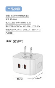 मल्टी पोर्ट 20w फास्ट चार्जर 2 यूएसबी सी फोन टाइप सी फास्ट चार्जिंग - Product Image 4