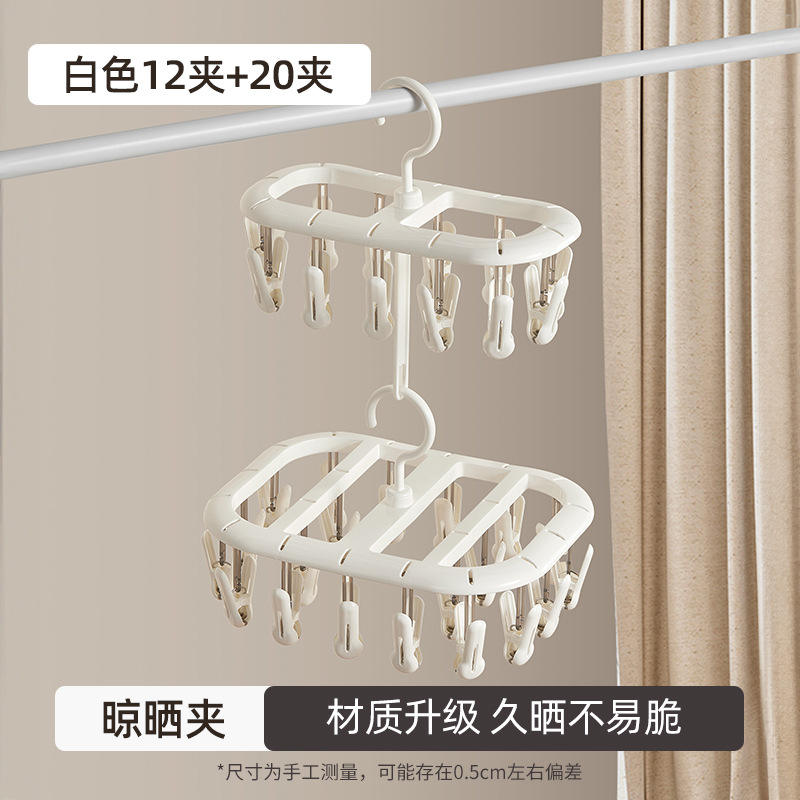 [หนาพิเศษ] สีขาวมูนไลท์ 12 พิน, สีขาวมูนไลท์ 20 พิน