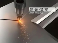 Source laser à fibre CW refroidie par air Raycus RFL-C1500A1-CE 800W 1200W 1500W 2000W QBH pour soudage laser portatif