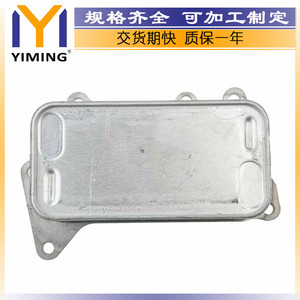 หม้อน้ำอลูมิเนียม 11428510856 สำหรับบีเอ็มดับเบิลยู X3 X4 X5 X6 E70 E71 E72 ระบายความร้อนด้วยน้ำ 25x15x15 ซม. - Product Image 5