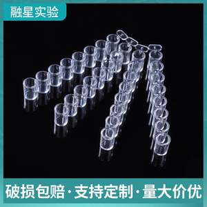 แผ่นเอลิซาแบบถอดได้ 8 แพ็ค 12 แพ็ค 100 แผ่นต่อแพ็ค แผ่นสี่เหลี่ยมฐานแบน วัสดุ PP สำหรับใช้ในห้องปฏิบัติการ - Product Image 3