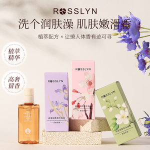 น้ำมันอาบน้ำอโรมาเธอราพีบำรุงผิวผ่อนคลาย 158 มล. ผลิตจากพืชออร์แกนิก กลิ่นหอมพิเศษ ช่วยเพิ่มความชุ่มชื้น เหมาะสำหรับโรงแรม - Product Image 2