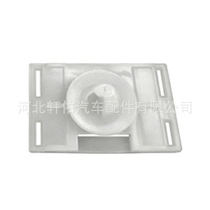 Clip de garde-boue Peugeot 208 Mk2 1687082580, fixation en plastique pour garniture intérieure, pour remplacement et réparation - Product Image 1