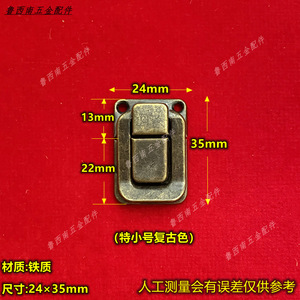 Serrure de meuble en acier au carbone sans clé, dorée, rétro, argentée, blanche, rustique, pour boîte en bois, quincaillerie durable - Product Image 5