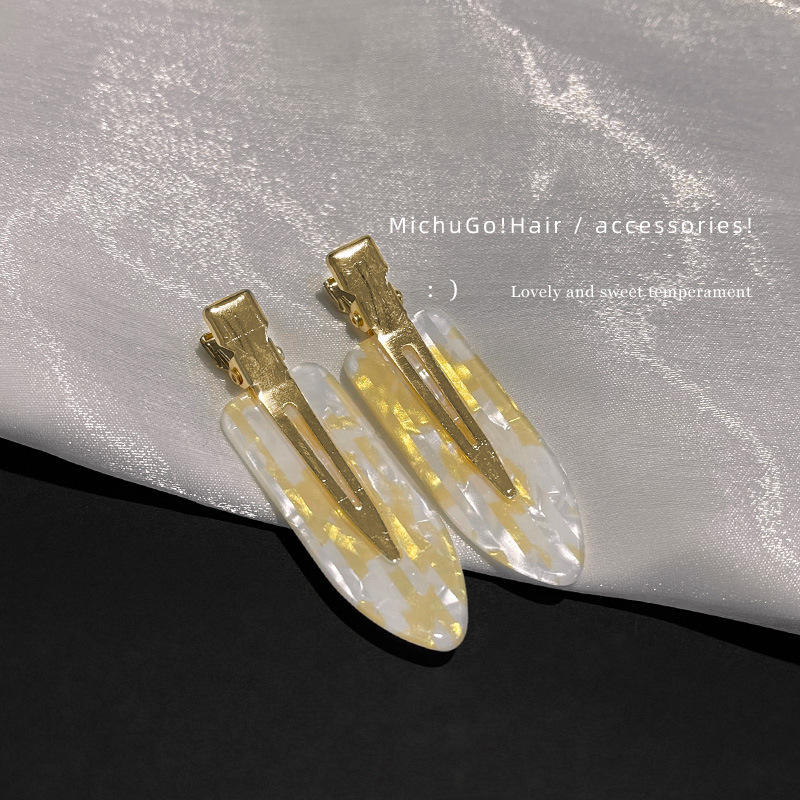 ชุดสีเหลืองและสีขาวไล่ระดับ