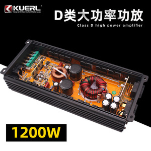 Amplificateur mono pour voiture Kuerl K-1200.1D 12V 1200W classe D pour système audio de véhicule - Product Image 5