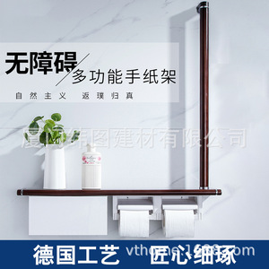 Portarrollos de papel higiénico multifuncional sin barreras de estilo japonés con asas antibacterianas, mesa de almacenamiento grande, doble rollo - Product Image 2