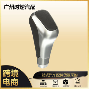 Toyota 4Runner Gear Shift Knob Silver PTR5734141 Ergonomic Design Car <b>Interior</b> <b>Accessory</b> - Product Image 5