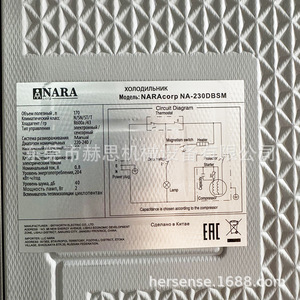 NARACorp Refrigerator 230L Bottom <b>Freezer</b> Manual Defrost Electric 2 Doors <b>Silver</b> Gray Black Export - Product Image 1