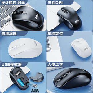 AOC MS320 เมาส์ไร้สาย 2.4G ออปติคอลตามหลักสรีรศาสตร์สำหรับมือขวาสำหรับแล็ปท็อปเดสก์ท็อปสำนักงานใช้ในบ้าน - Product Image 1