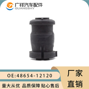 บูชยางรองรับโช้คอัพ 48654-12120 สำหรับรถยนต์โตโยต้า โคโรลล่า ระบบโช้คแมคเฟอร์สัน - Product Image 1