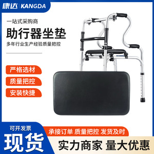 Coussin de siège pour aide à la marche Konda 40cm*23cm Antidérapant Soutien massant pour la santé - Product Image 4